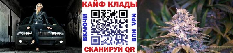 Хочу наркоту Заозёрный Амфетамин Меф Alpha PVP ГАШ Марихуана