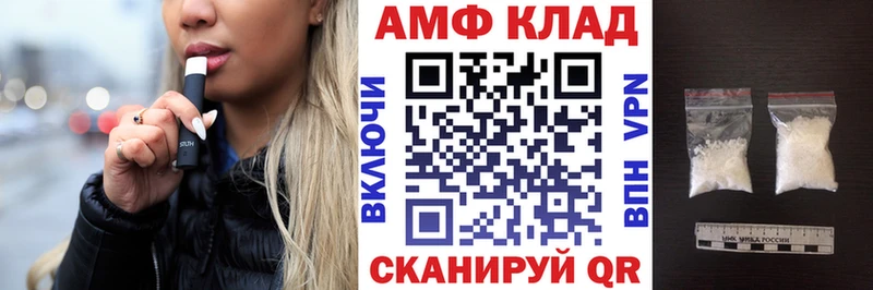 Амфетамин 98% omg ТОР Заозёрный