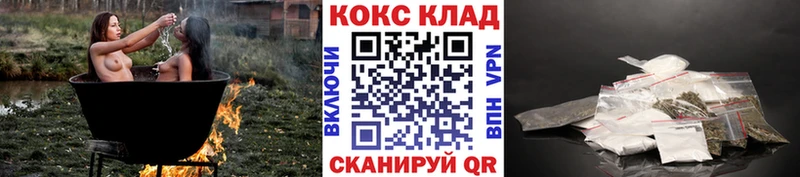 КОКАИН 98%  Заозёрный 