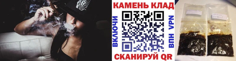 Гашиш убойный  хочу наркоту  Заозёрный 