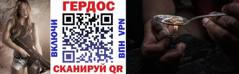 ГЕРОИН гречка Заозёрный