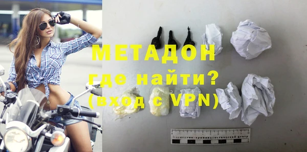 МДМА Тихвин