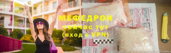 эйфоретик Дмитровск
