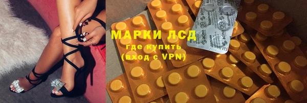 марки nbome Тихорецк