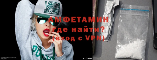 амфетамин Дмитриев