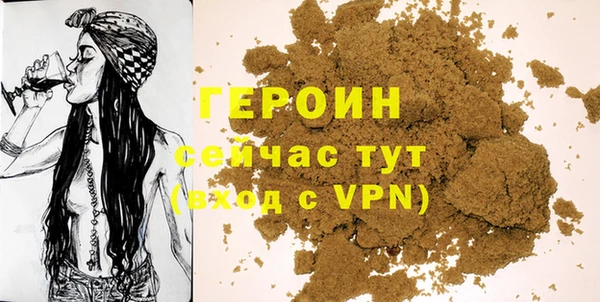 соль курить ск Тобольск