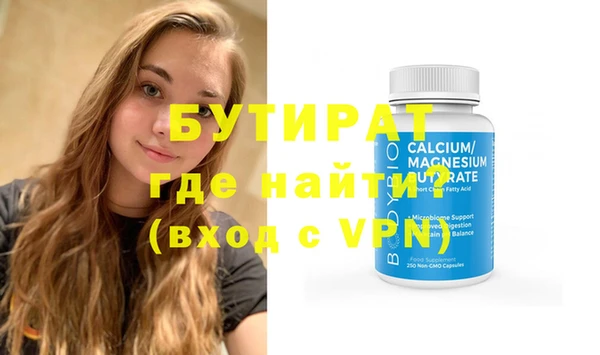 эйфоретик Дмитровск