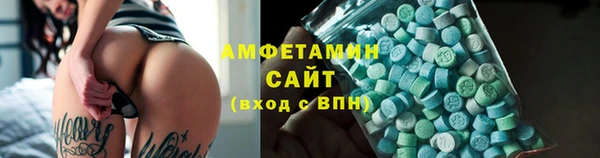 эйфоретик Дмитровск