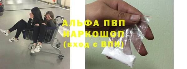 эйфоретик Дмитровск