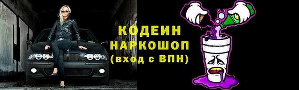 МДМА Тихвин