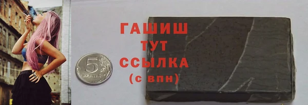 амфетамин Дмитриев