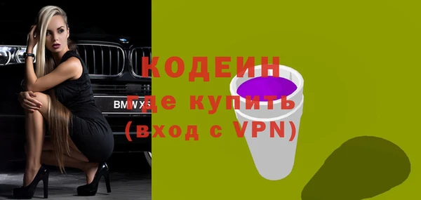 эйфоретик Дмитровск
