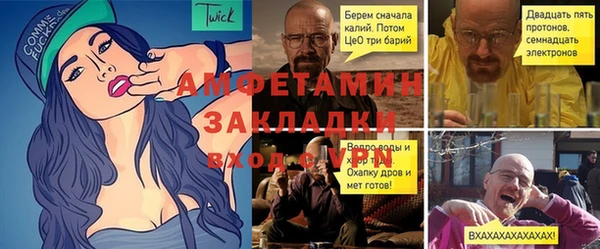 амфетамин Дмитриев