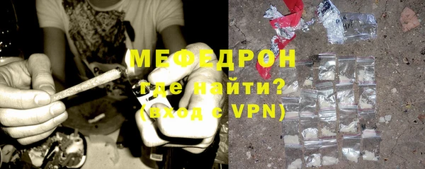 эйфоретик Дмитровск