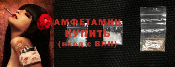 эйфоретик Дмитровск
