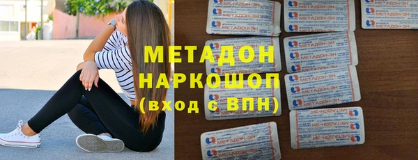 марки nbome Тихорецк
