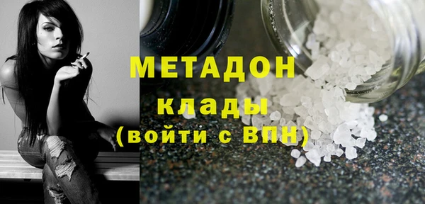 амфетамин Дмитриев