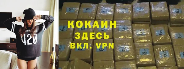 эйфоретик Дмитровск