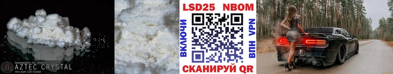 LSD-25 экстази кислота  где продают наркотики  Заозёрный 