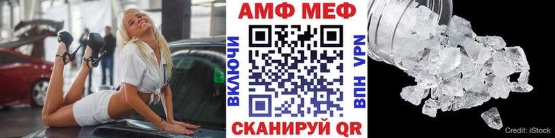 наркошоп  Заозёрный  Первитин витя 