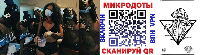 Псилоцибиновые грибы мицелий  blacksprut ссылка  Заозёрный 
