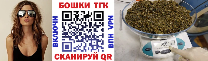 Каннабис Ganja  наркота  ссылка на мегу зеркало  Заозёрный 